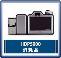 HDP5000