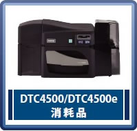 DTC4500/DTC4500e