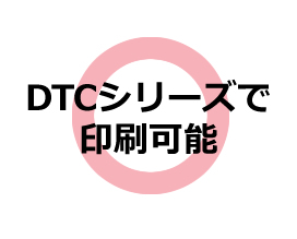カードプリンタの機種に関係なく使用可能です