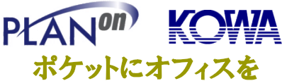 ハンディスキャナ販売