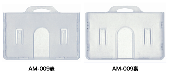 上入れ横型ケース　１枚入用　エコノミータイプ　写真